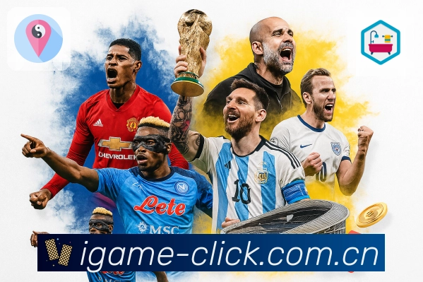 <strong>爱游戏App</strong>界面展示