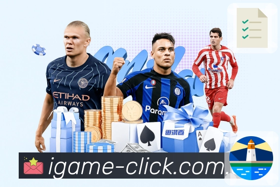 移动端观赛服务展示