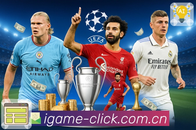 回放与精彩集锦